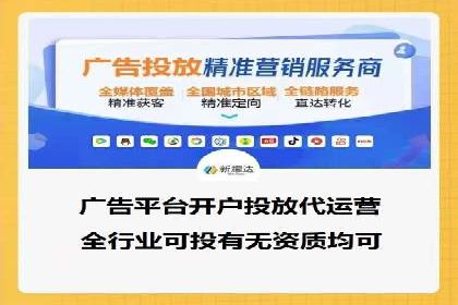 快手信息流案例：电商营销策略